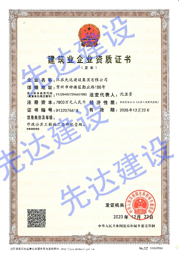 一级.jpg